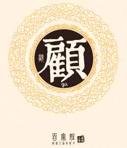 2017年属鸡女孩起名字 2017起名字大全男孩 男孩起名 2017鸡年男宝宝智慧起名大全