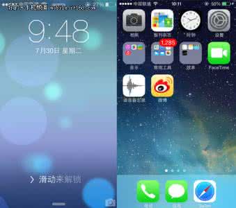 活动2 运动奥秘新体验 ios9.3.2Beta 4新体验