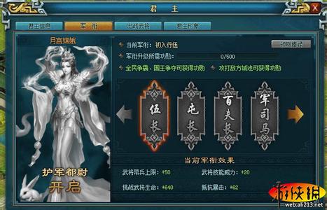 真三国无双貂蝉无惨 真三国无双7貂蝉惨死 三国惨死的名将谁军衔最高？第一你绝对想不到