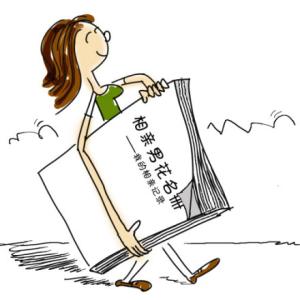 对幸福的哲学思考 对剩女问题的哲学思考