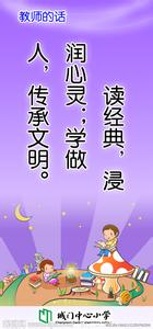 励志座右铭一句话 极有创造力的座右铭，励志绝对的话