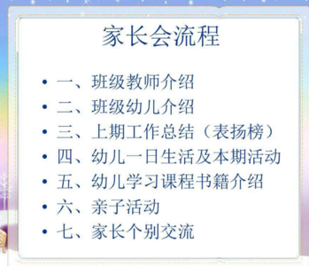 小班家长会发言稿 小班期末家长会发言稿 每次考试后，家长做好这3件事，孩子成绩一定好！趁还没期末