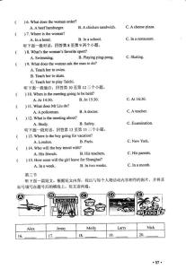 河南省历年中考真题 河南省历年中考真题 2012年河南省中考英语真题试卷及答案