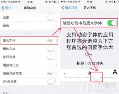 苹果需要验证轻点继续 5个只需轻点一下就提升iPhone使用效率的技巧