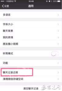 已删微信记录被美国海关翻查？！一个彻底的谎言
