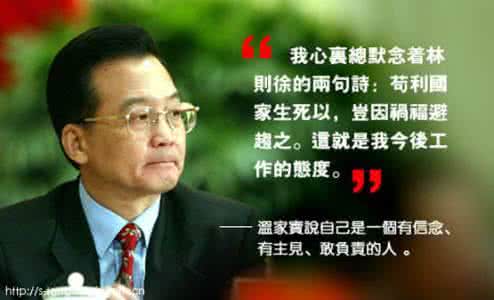 b站梗苟利国家生与死 苟利国家生死以是什么梗