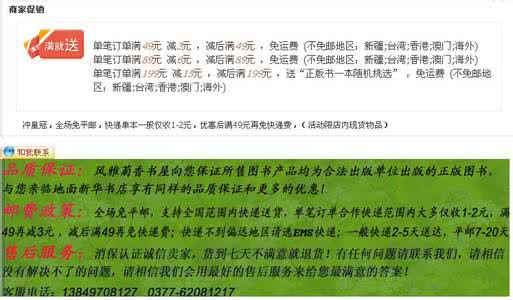 珠海东澳岛游费用多少 沧海东岛少主谷缜简介 人们如何评价谷缜 谷缜评价