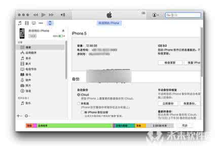 icloud的备份功能关闭 如何关闭iTunes自动备份功能？