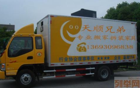 北京顺义搬家公司 北京顺义搬家公司 顺义搬家公司简介