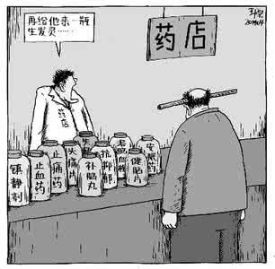 食疗养生十大误区养生 别怕吃错东西 远离养生十大误区