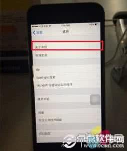 苹果6sp怎么看cpu型号 iPhone 6怎么看型号？