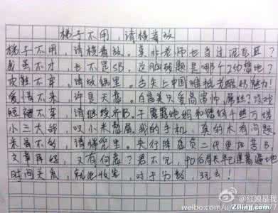 一年级作文大全50字 悲剧人生作文50字