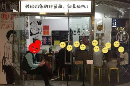 又小,又破,又难找~盘点北京靠几张桌台闯天下的迷你神店!