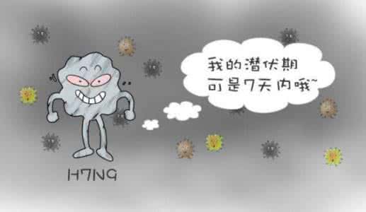 禽流感的传播途径 禽流感的传播途径 H7N9禽流感传播途径_禽流感的传播途径