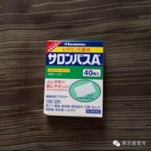 神药？40年老中医：它被称“脚汗草“ 不用两天，脚臭没了 就连多年的妇科疾病也消失了