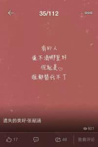神奇动物在哪里 ┈━═╬☆无论我在哪里,你都在我心里☆╬═━┈