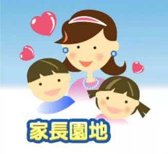 如何与老师有效沟通 与老师有效沟通的五个要领
