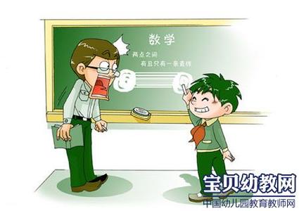 幼儿教育感悟 幼儿教育感悟:同孩子的心弦对准音调