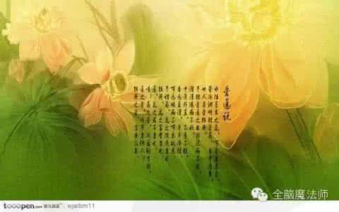 涨姿势 官网 涨姿势，这些名言竟然还有下半句？！赶快分享！