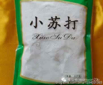 小苏打的神奇妙用 神奇！万能的小苏打啊！