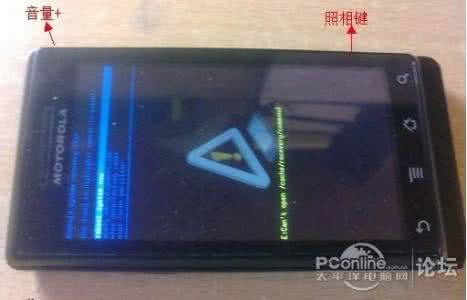 oppo r9s进入recovery oppo r9s进入recovery oppo r9s怎么进入Bootloader