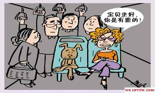 占占占人历史事件 占人