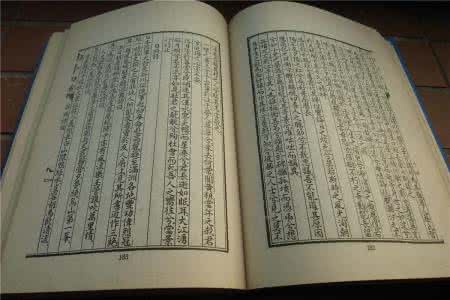 南亭四话 南亭词话-清-李宝嘉