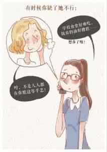 母亲节送给妈妈的漫画 送给妈妈的漫画：那个牛逼的女人