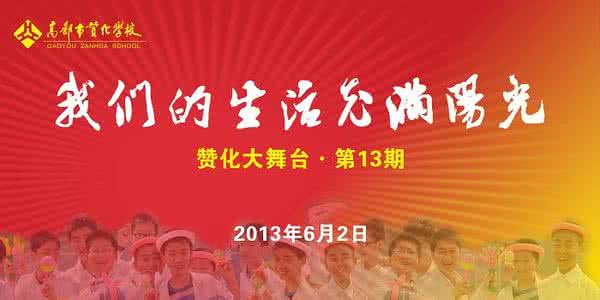 追逐梦想作文800字 阳光下追逐的我们作文100字