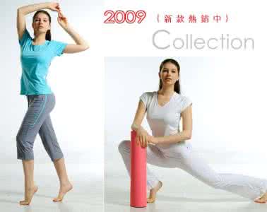 凡圣瑜伽服 瑜伽服 瑜伽入门之瑜伽服的正确购买方法