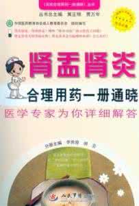 儿科常见病用药 儿科病证与用药小叙