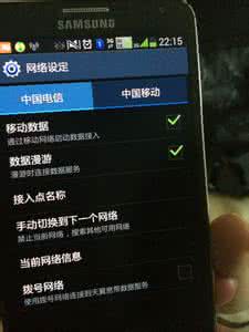 三星双卡双待怎么设置 三星S4双卡怎么设置上网