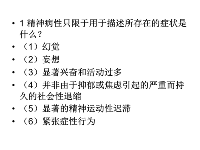 简述应付挫折的方法 简述应付挫折的方法 应付挫折的办法有哪些