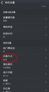 a6000关闭对焦声音 小米3如何关闭对焦声音？