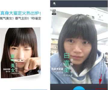 微商水印相机怎么使用 水印相机真身大鉴定如何使用