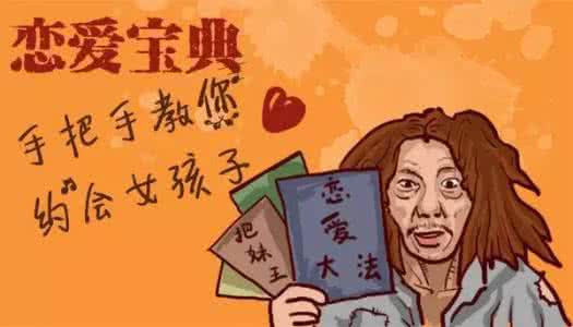 手把手教你读财报 手把手教你哄女