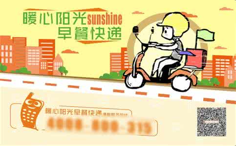 饭馆 餐厅 卫生标准 外卖歇业饭馆也能送餐 市民疑餐品来源不明