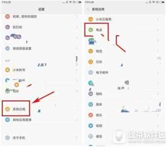 6splus静音键振动问题 红米Note4X静音时振动如何设置开启