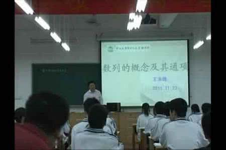 高一数学视频教学全集 高一数学 人教版视频教学在线播放