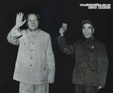 林彪系列红宝书收藏 林彪执红宝书追捧主席 豪