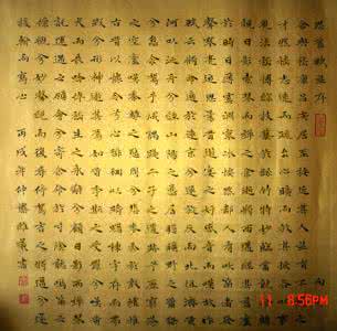 古诗原文翻译及赏析 《思旧赋》原文、翻译及赏析 作者：向秀（魏晋）