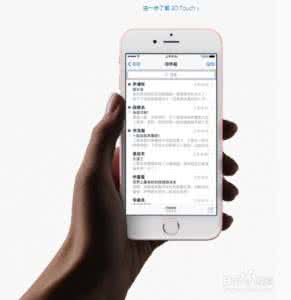 iphone6s水货价格 购买水货iphone6s要谨慎辨别
