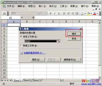 表格文档打不开怎么办 文档表格经常打不开 表格文档打不开怎么办？