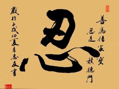 字母歌 莫    字    歌