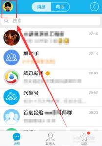 yy头像挂件怎么设置 手机QQ怎么设置头像挂件