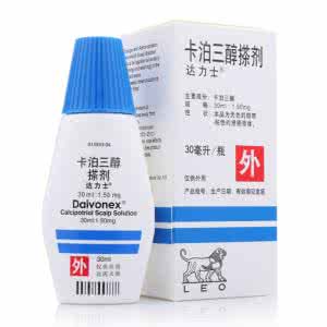 达力士卡泊三醇软膏 达力士(卡泊三醇搽剂)过量使用怎么办?后果严重吗?