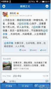 我国治疗癌症最新消息 治癌症最消息(转载)
