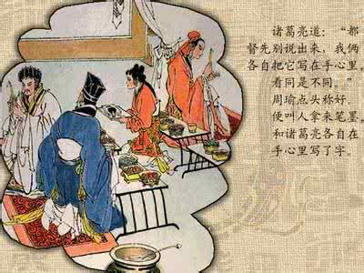 三国演义草船借箭 解密：罗贯中写三国演义为何要嫁接“草船借箭”？