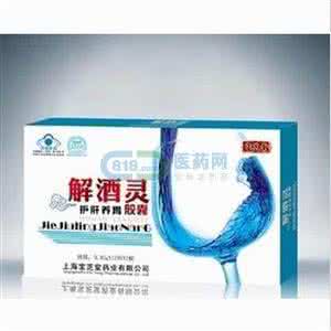 解酒护肝茶 它解酒护肝，还特便宜，1斤只卖10元！