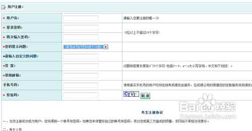 电大网考报名网址 电大网考报名 电大网考报名流程